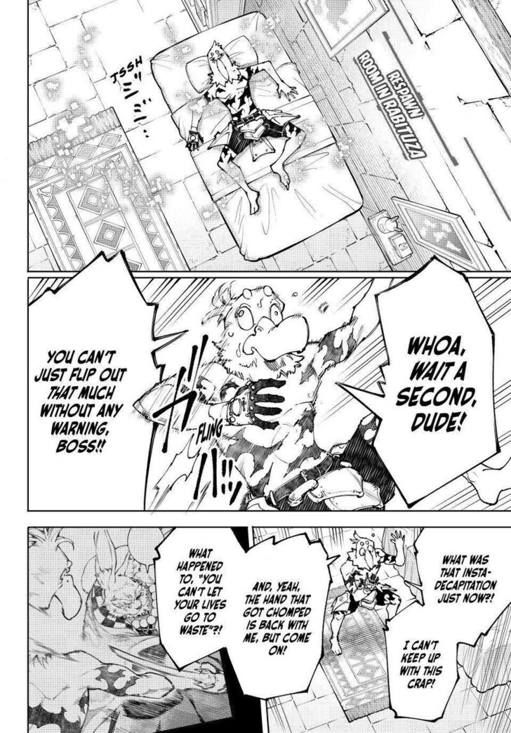 Shangri-La Frontier Vol.15 Chapter 250 page 2