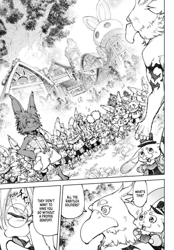 Shangri-La Frontier Vol.15 Chapter 250 page 7