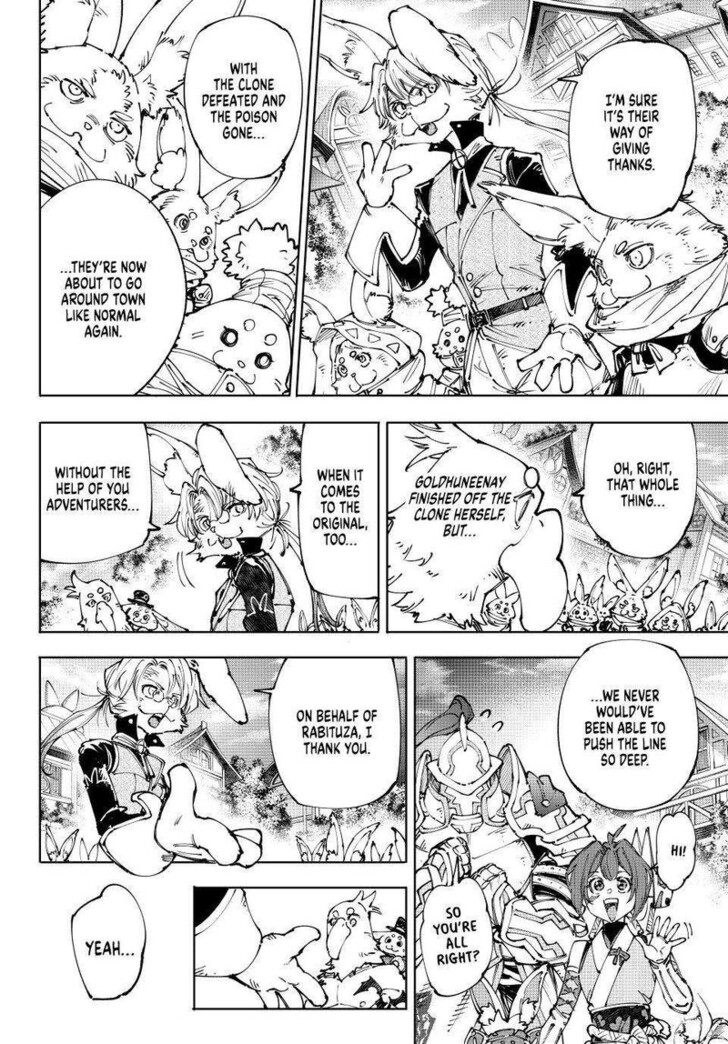 Shangri-La Frontier Vol.15 Chapter 250 page 8