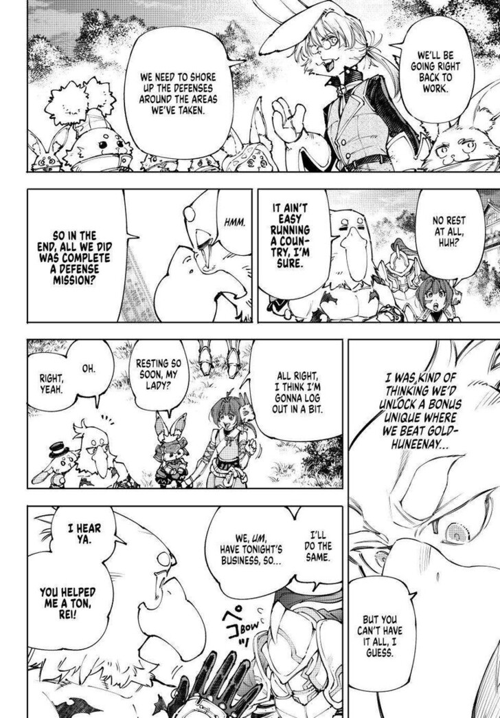 Shangri-La Frontier Vol.15 Chapter 250 page 10