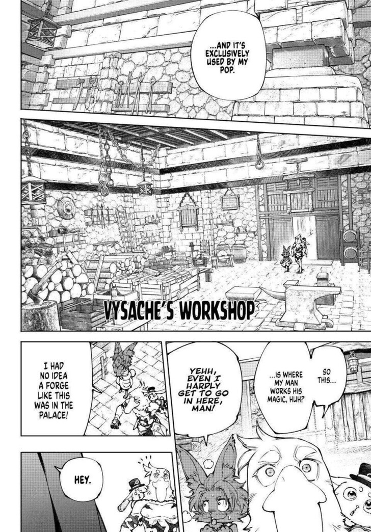 Shangri-La Frontier Vol.15 Chapter 250 page 14