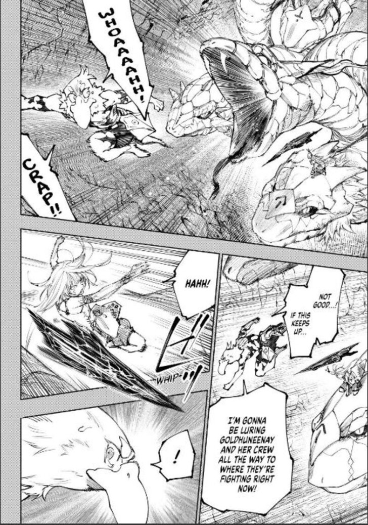 Shangri-La Frontier Vol.15 Chapter 251 page 2