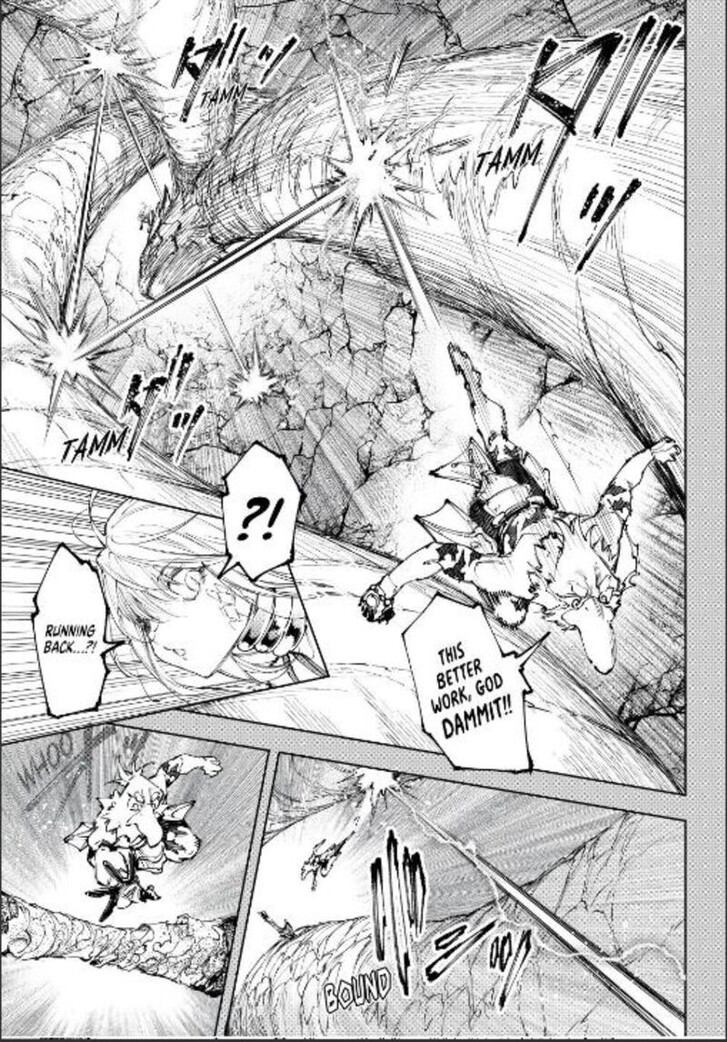 Shangri-La Frontier Vol.15 Chapter 251 page 7