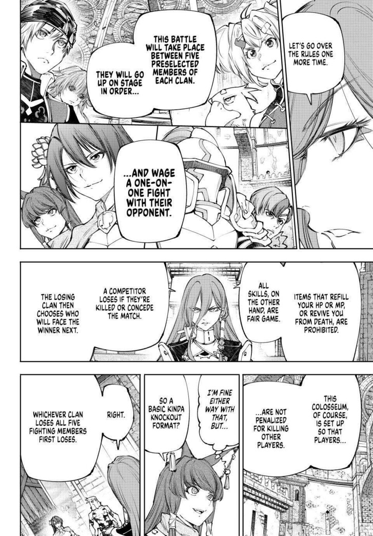 Shangri-La Frontier Vol.15 Chapter 252 page 6