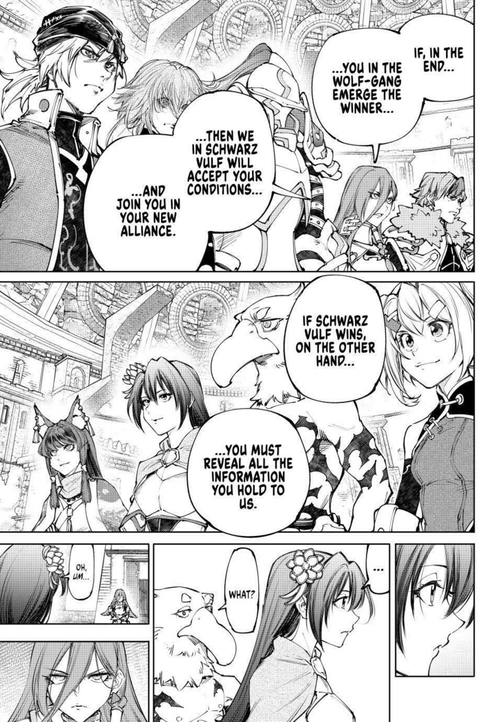 Shangri-La Frontier Vol.15 Chapter 252 page 7