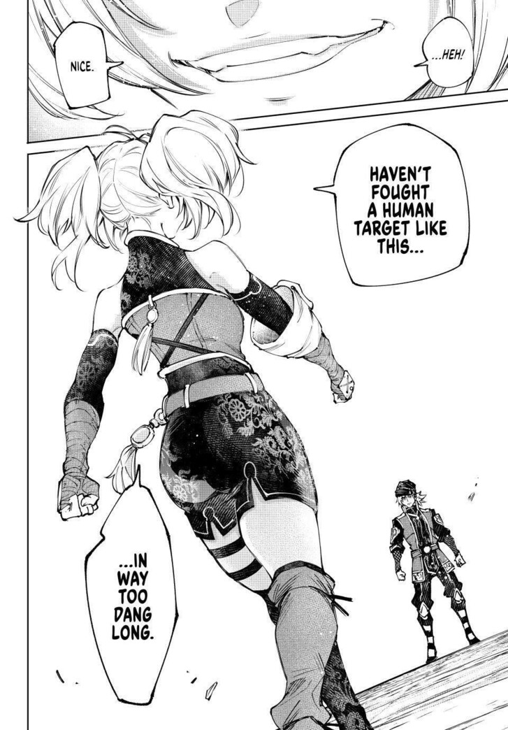 Shangri-La Frontier Vol.15 Chapter 252 page 13