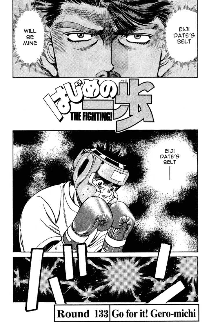 Hajime no Ippo Vol.16 Chapter 133 page 6