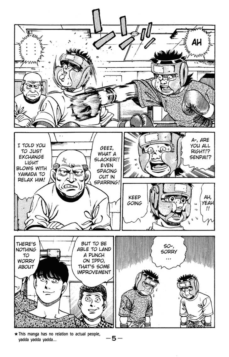 Hajime no Ippo Vol.16 Chapter 133 page 7