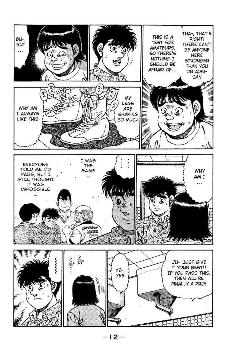 Hajime no Ippo Vol.16 Chapter 133 page 14