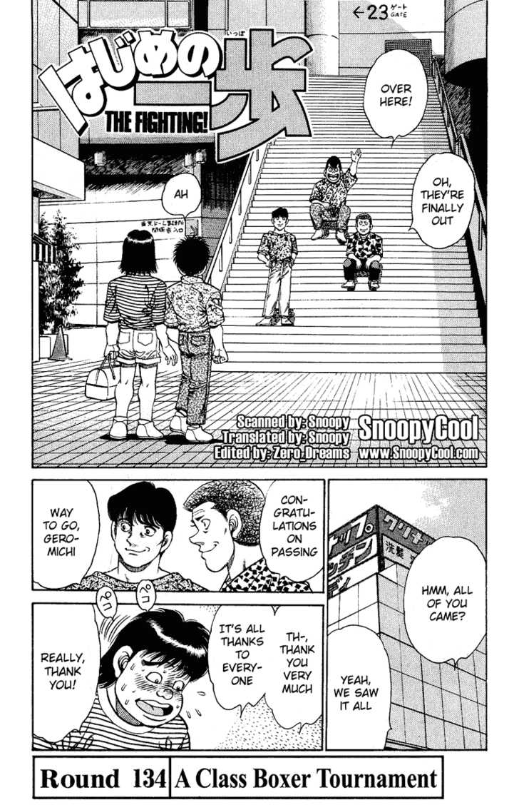Hajime no Ippo Vol.16 Chapter 134 page 1