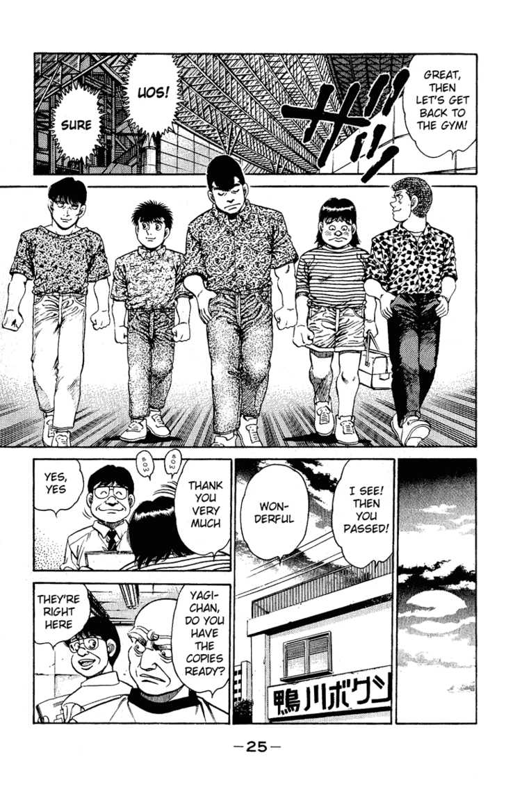 Hajime no Ippo Vol.16 Chapter 134 page 3