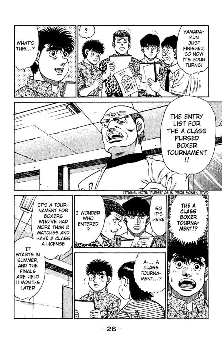 Hajime no Ippo Vol.16 Chapter 134 page 4