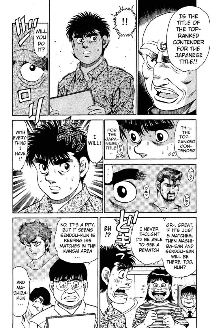 Hajime no Ippo Vol.16 Chapter 134 page 6