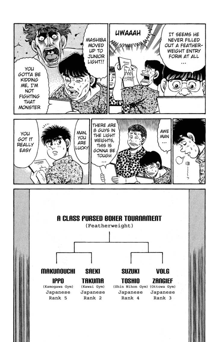 Hajime no Ippo Vol.16 Chapter 134 page 7