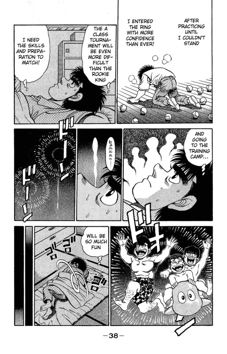 Hajime no Ippo Vol.16 Chapter 134 page 16
