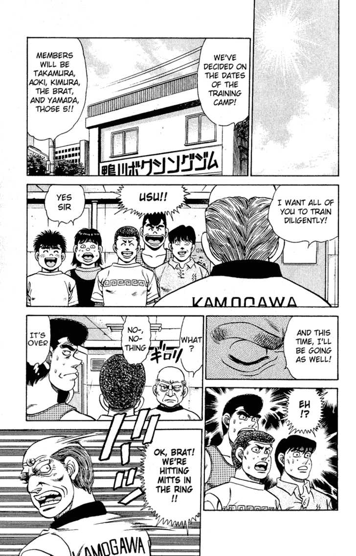 Hajime no Ippo Vol.16 Chapter 134 page 17