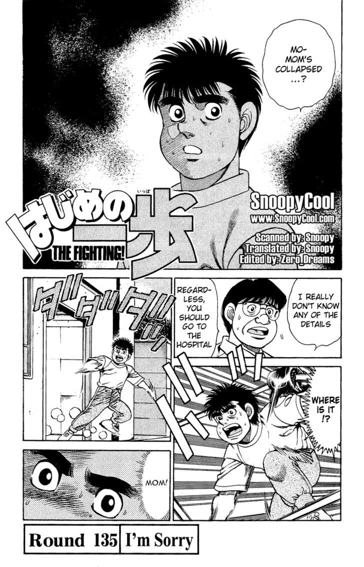 Hajime no Ippo Vol.16 Chapter 135 page 1