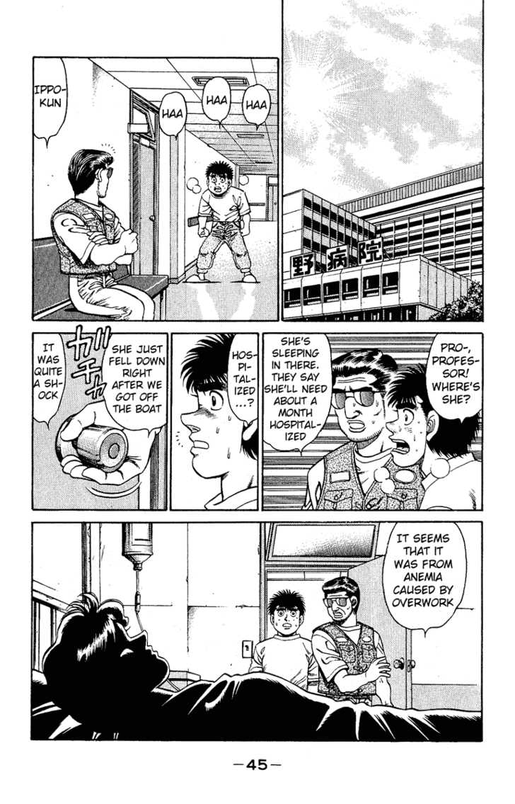 Hajime no Ippo Vol.16 Chapter 135 page 3