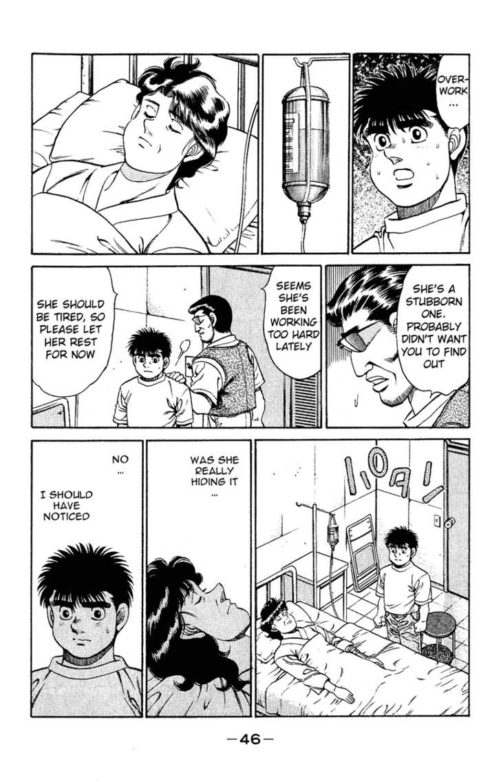 Hajime no Ippo Vol.16 Chapter 135 page 4