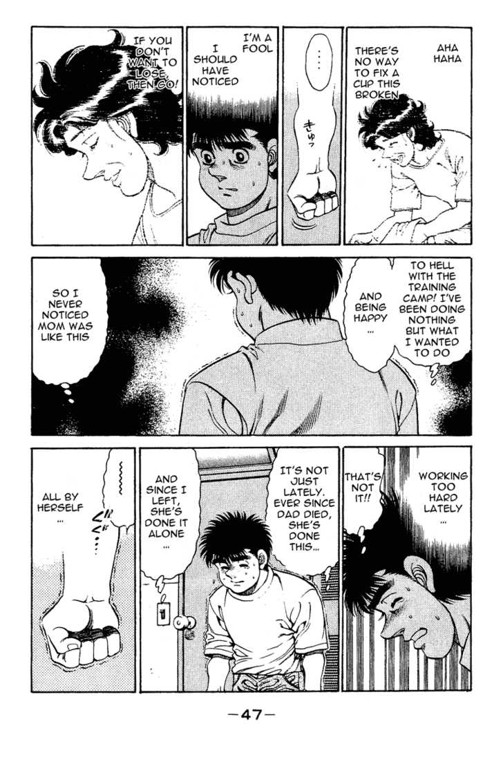 Hajime no Ippo Vol.16 Chapter 135 page 5