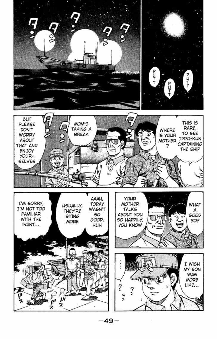 Hajime no Ippo Vol.16 Chapter 135 page 7
