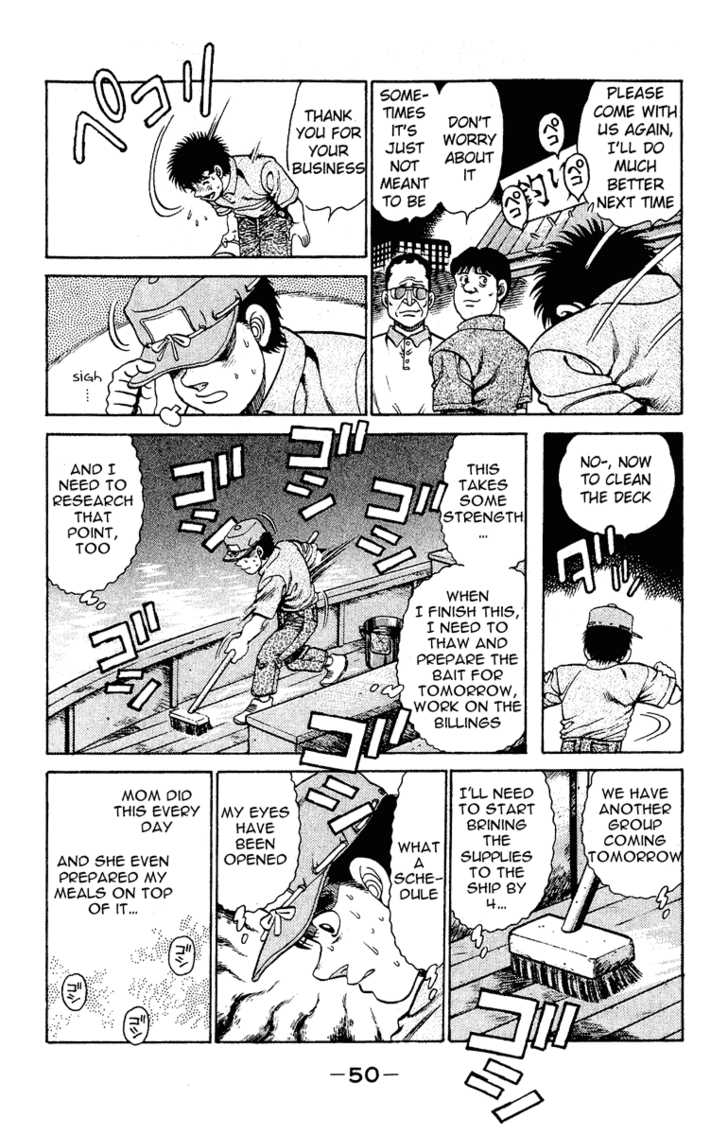 Hajime no Ippo Vol.16 Chapter 135 page 8
