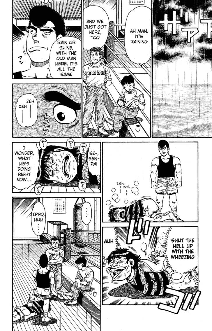 Hajime no Ippo Vol.16 Chapter 135 page 14