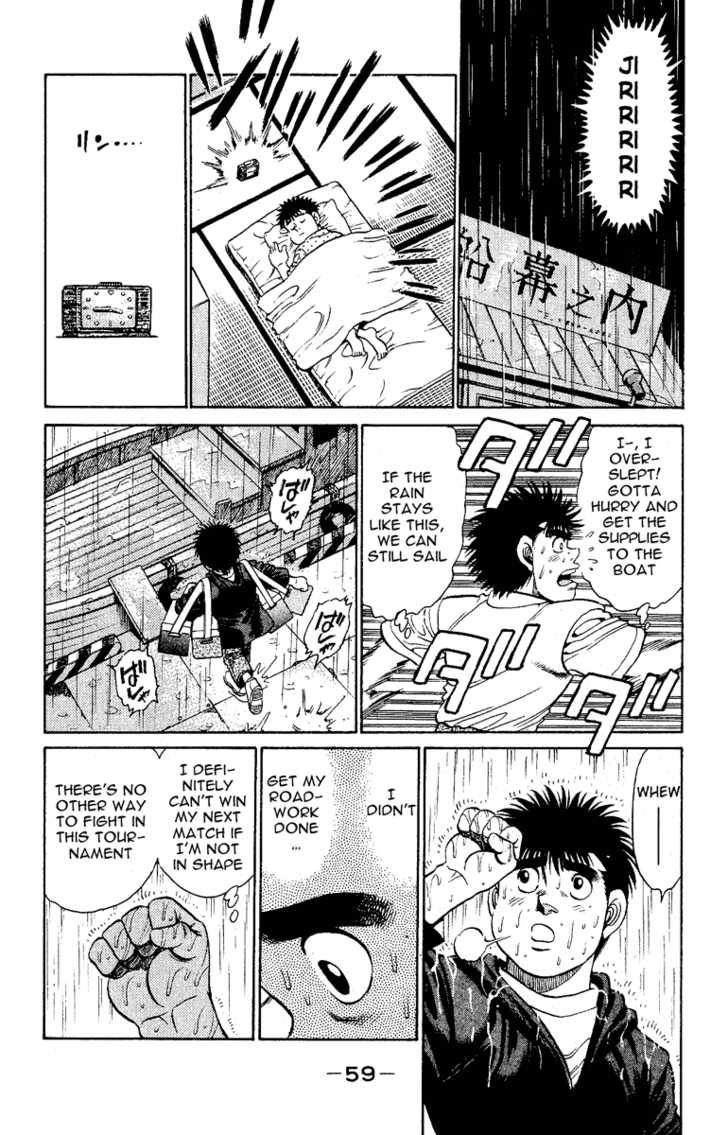 Hajime no Ippo Vol.16 Chapter 135 page 17