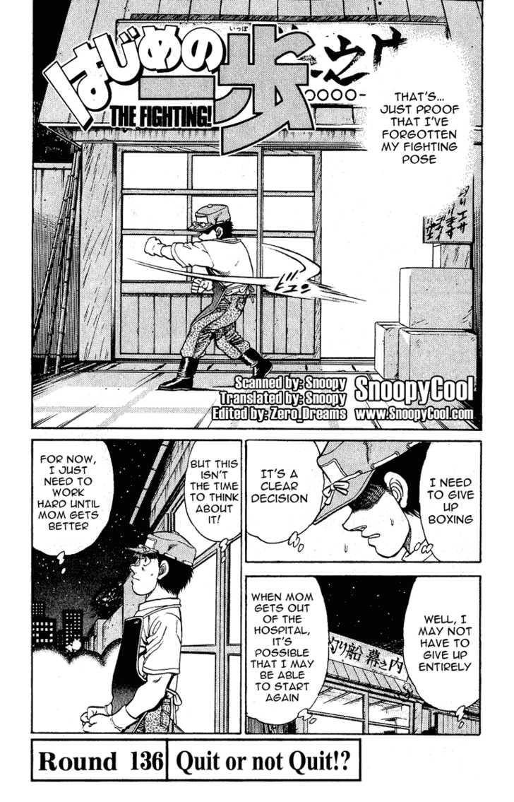 Hajime no Ippo Vol.16 Chapter 136 page 2