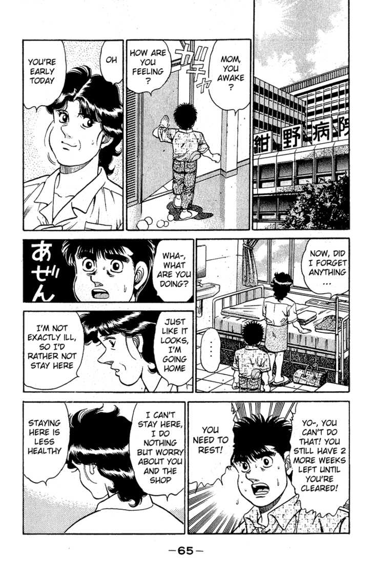 Hajime no Ippo Vol.16 Chapter 136 page 3