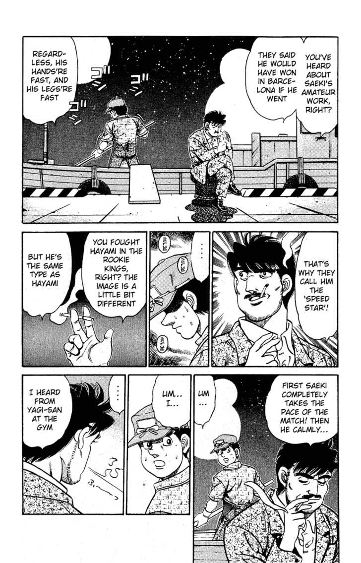 Hajime no Ippo Vol.16 Chapter 136 page 7
