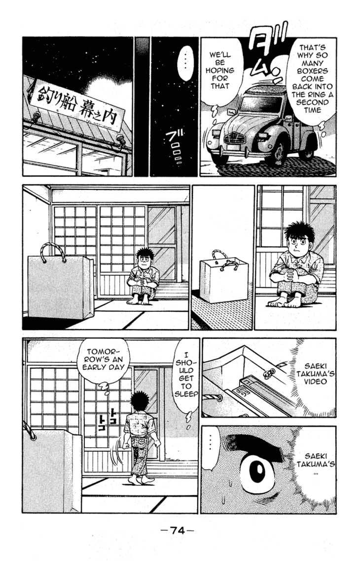 Hajime no Ippo Vol.16 Chapter 136 page 12