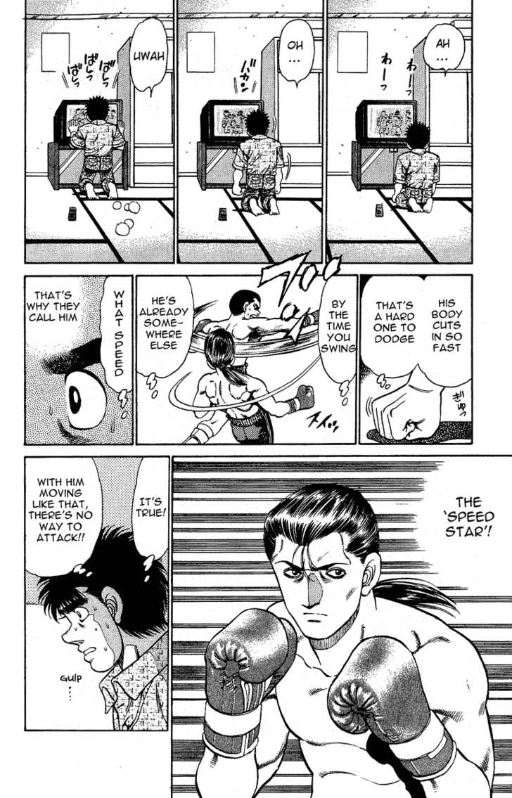 Hajime no Ippo Vol.16 Chapter 136 page 14