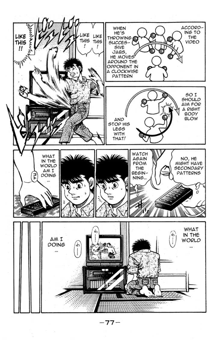 Hajime no Ippo Vol.16 Chapter 136 page 15