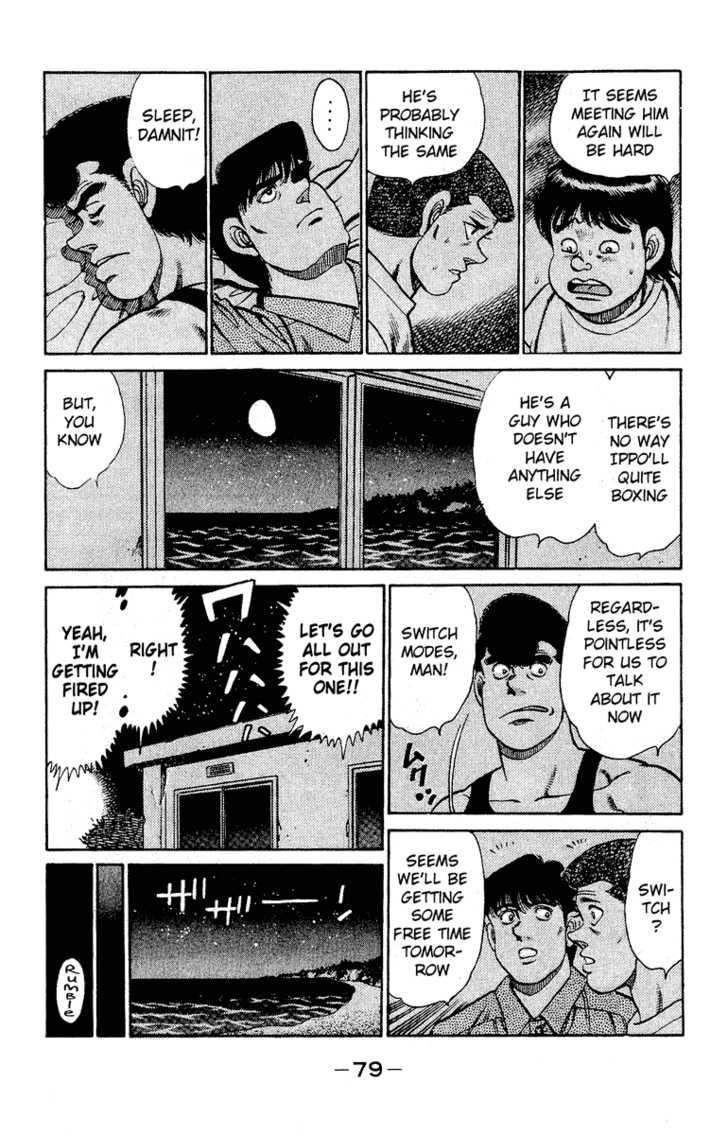 Hajime no Ippo Vol.16 Chapter 136 page 17