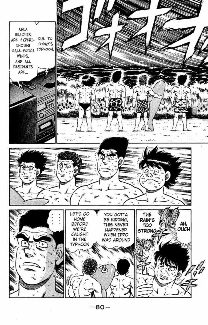 Hajime no Ippo Vol.16 Chapter 136 page 18