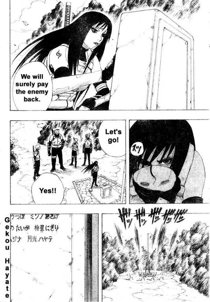 Naruto Vol.16 Chapter 137 page 8