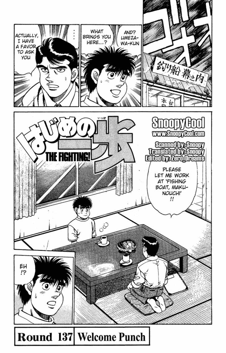 Hajime no Ippo Vol.16 Chapter 137 page 2