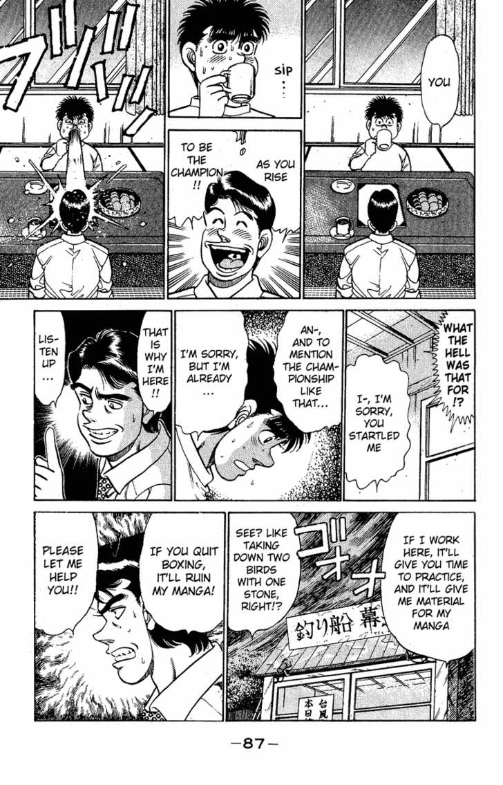 Hajime no Ippo Vol.16 Chapter 137 page 6