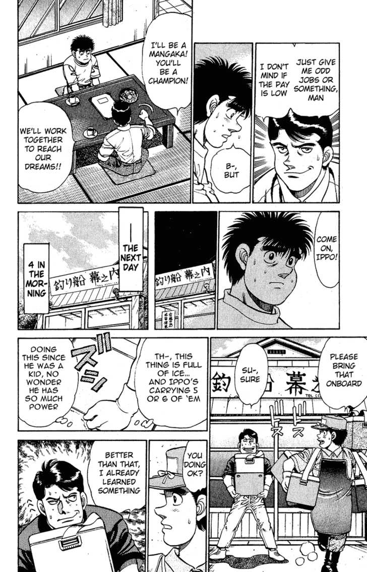 Hajime no Ippo Vol.16 Chapter 137 page 7