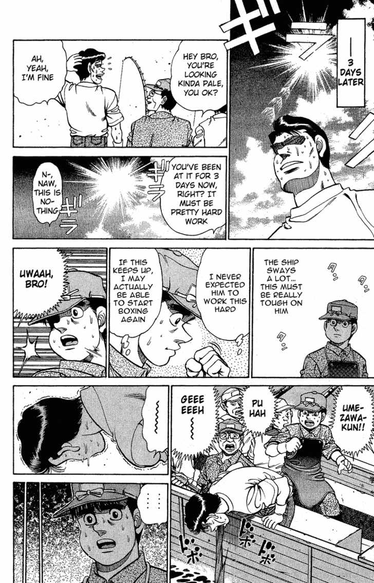 Hajime no Ippo Vol.16 Chapter 137 page 9