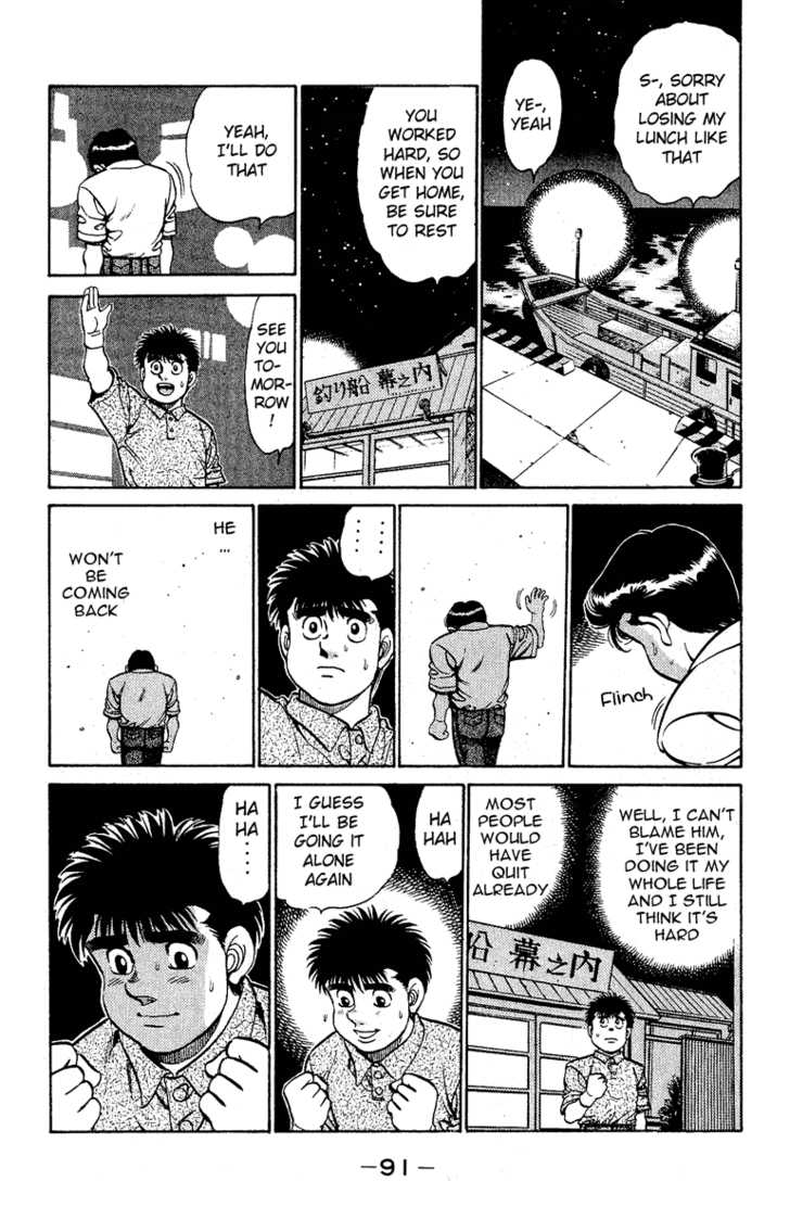 Hajime no Ippo Vol.16 Chapter 137 page 10