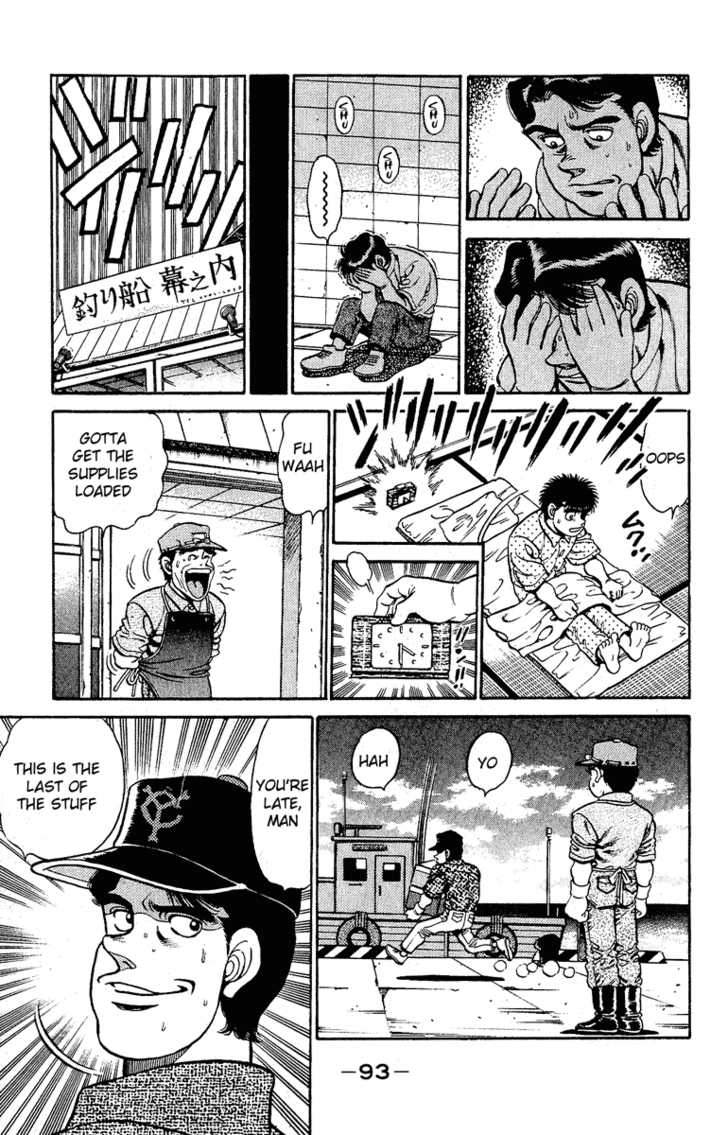 Hajime no Ippo Vol.16 Chapter 137 page 12