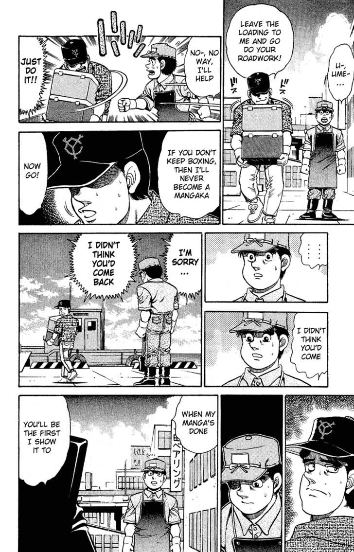 Hajime no Ippo Vol.16 Chapter 137 page 13