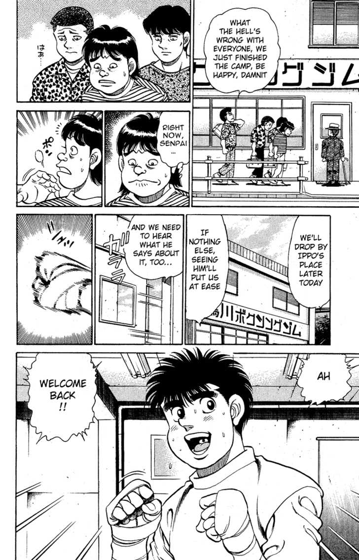 Hajime no Ippo Vol.16 Chapter 137 page 15