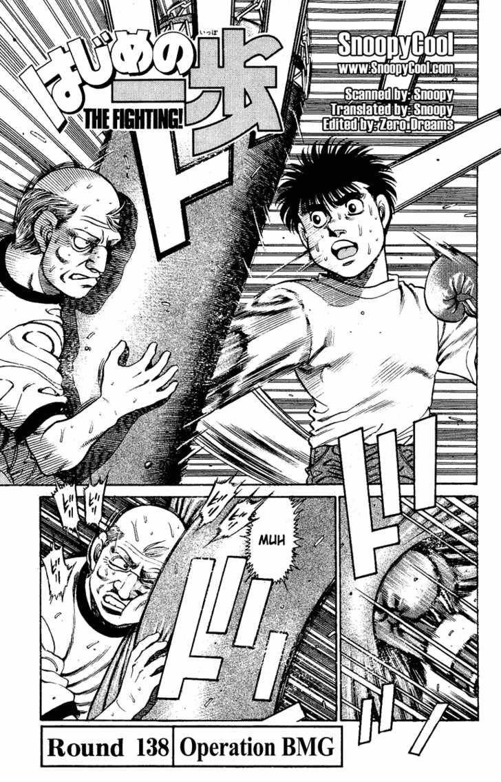 Hajime no Ippo Vol.16 Chapter 138 page 2