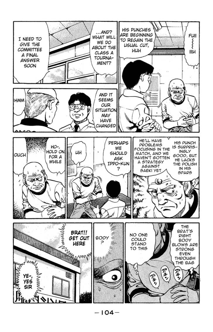 Hajime no Ippo Vol.16 Chapter 138 page 3