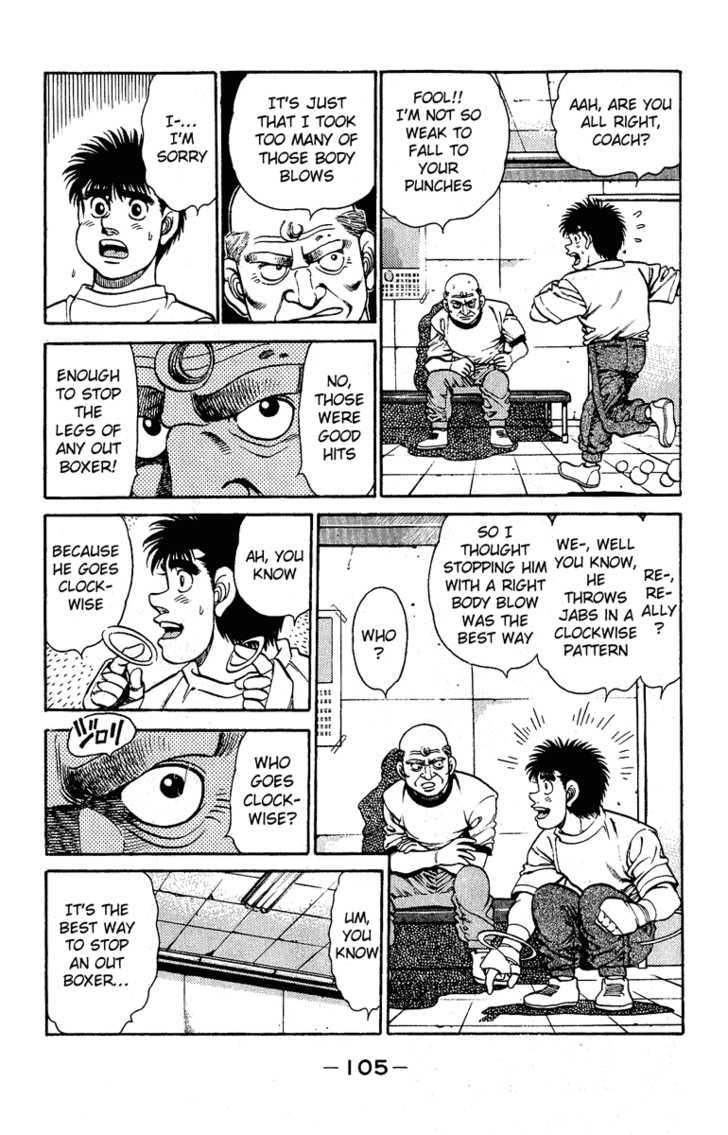 Hajime no Ippo Vol.16 Chapter 138 page 4