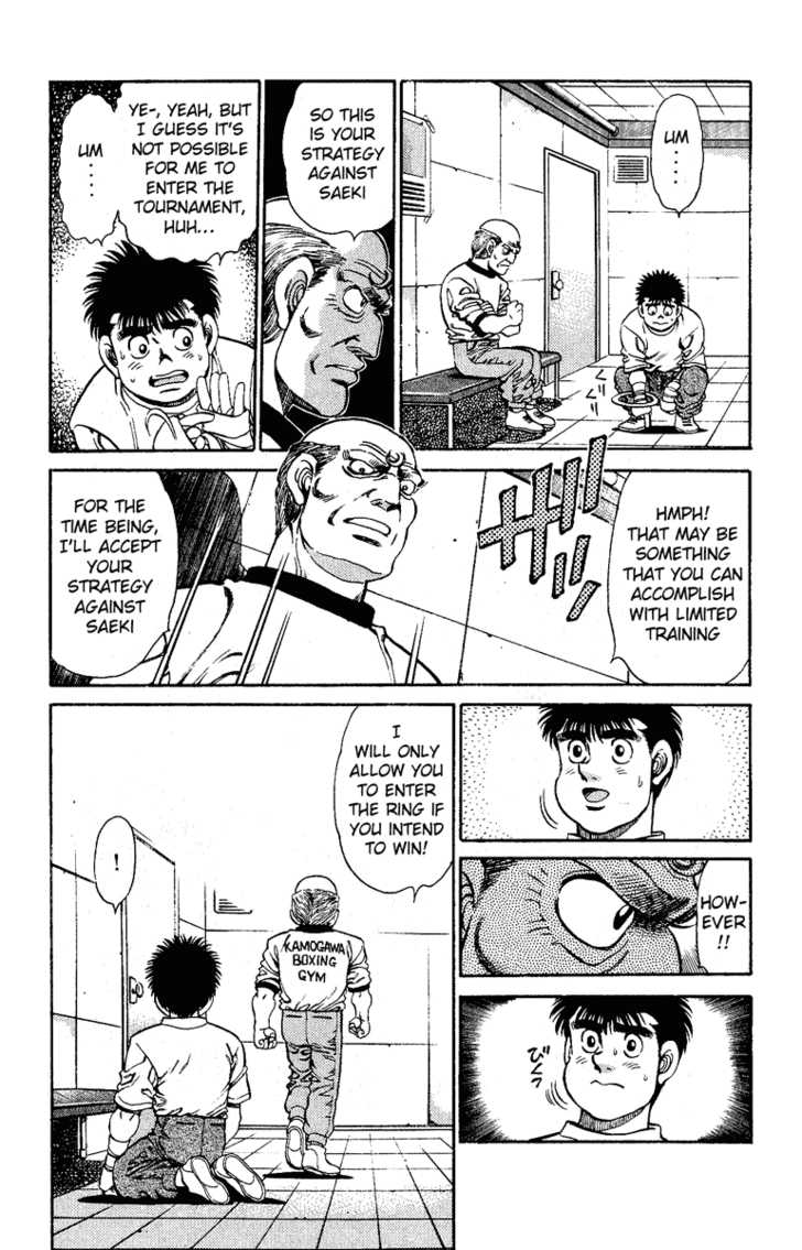 Hajime no Ippo Vol.16 Chapter 138 page 5
