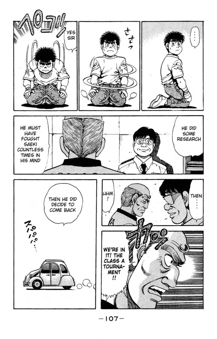 Hajime no Ippo Vol.16 Chapter 138 page 6